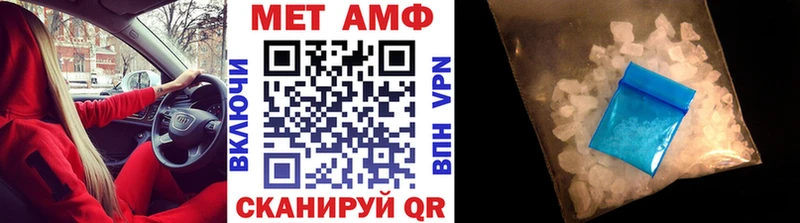 что такое   Вязьма  Метамфетамин витя 