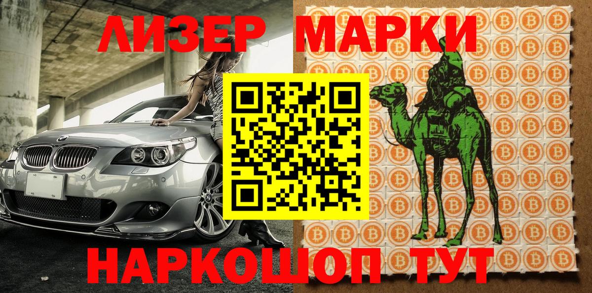 Наркотические марки 1,8мг  Наркотические марки 1,8мг  Вход с VPN  Вязьма 