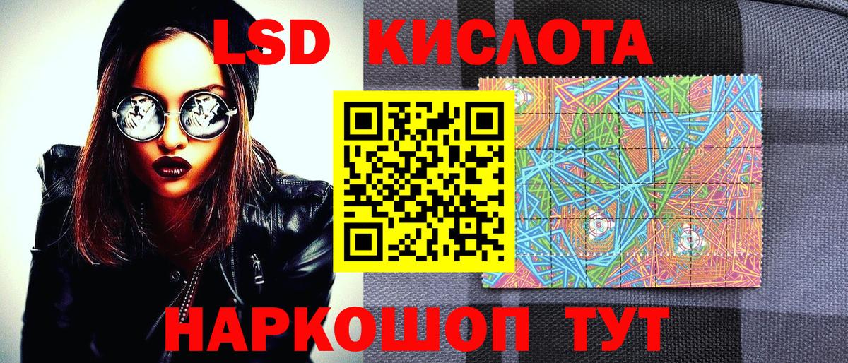 Наркотические марки 1500мкг  Вязьма 