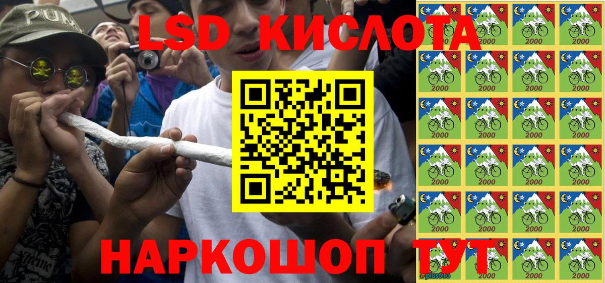 Марки 25I-NBOMe 1,5мг Вязьма