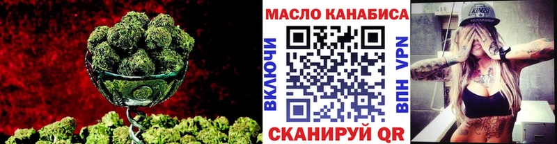 продажа наркотиков  Вязьма  Дистиллят ТГК гашишное масло 