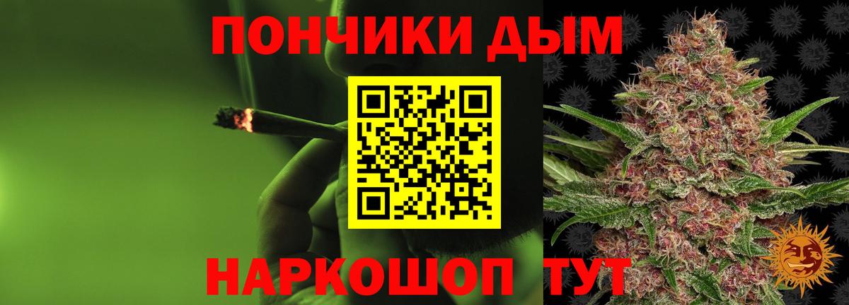 Вязьма  МАРИХУАНА семена  Каннабис Bruce Banner  Каннабис White Widow  Вход с VPN 