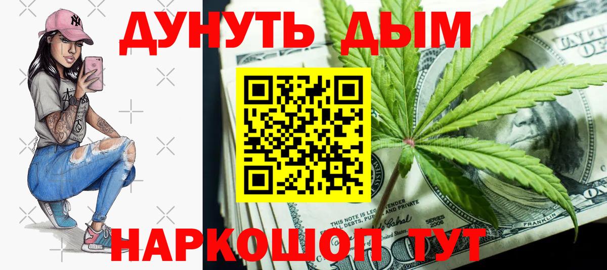 Бошки Шишки LSD WEED  Канабис гибрид  МАРИХУАНА марихуана  Бошки Шишки Amnesia  Вязьма 